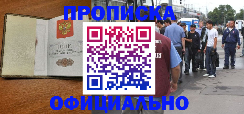 регистрация для школы в Плавске